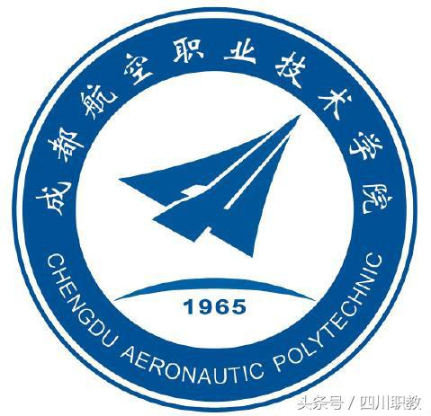 全国航空界高等职业院校头号荣誉榜:这3所院校格外抢眼