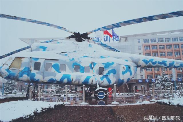 全国航空界高等职业院校头号荣誉榜:这3所院校格外抢眼
