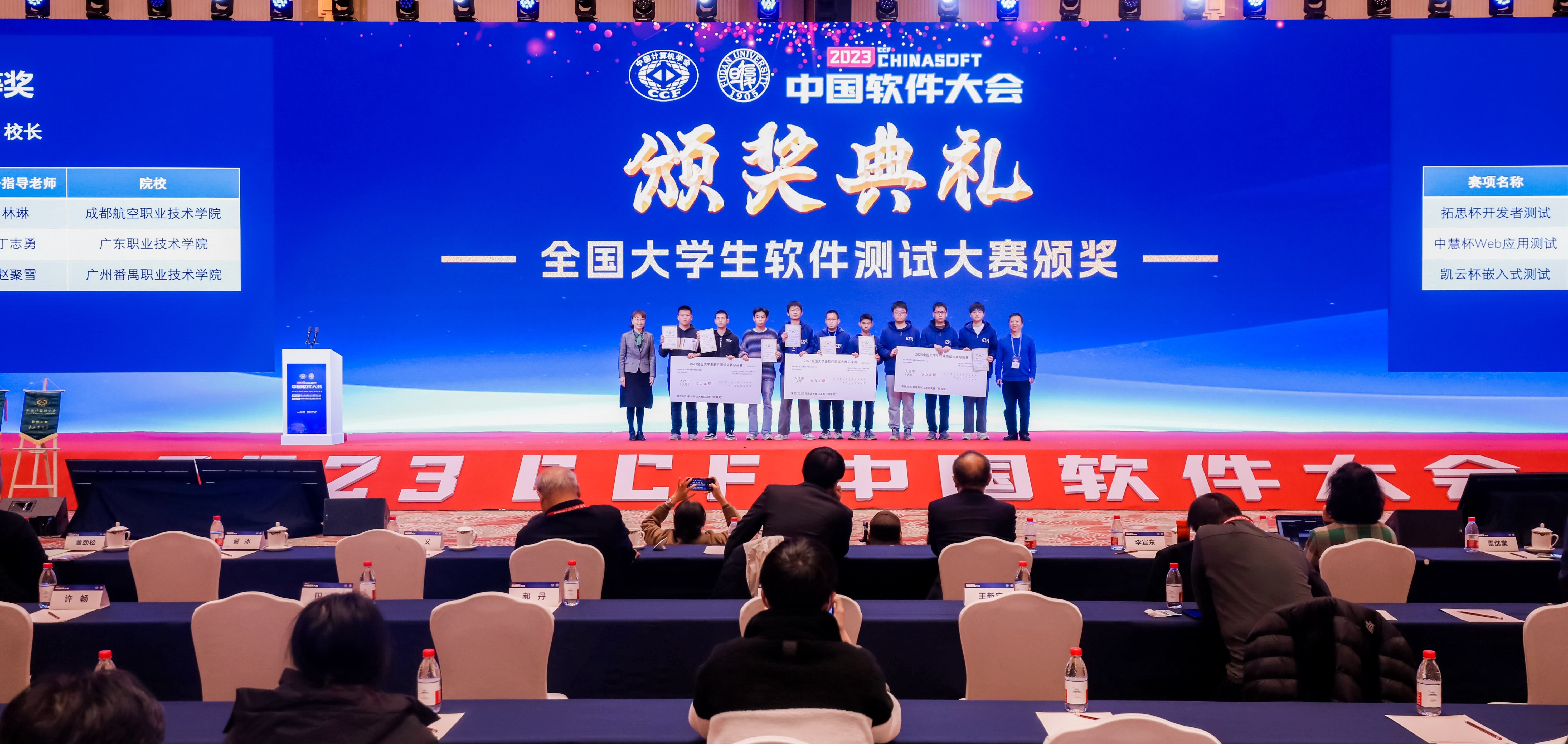 信息工程学院自律社成功开展网络安全知...